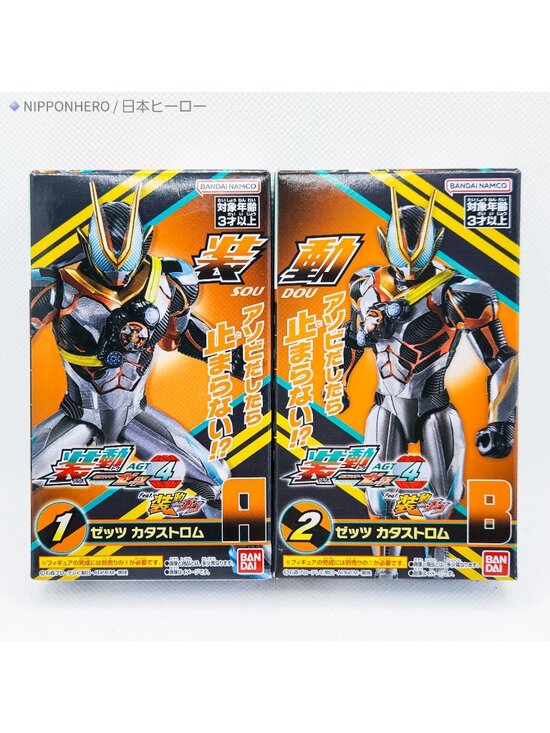 Bandai Other - SO-DO Kamen Rider Zeztz Catastrom Form Action Figure Triple Zezter Bandai Japan